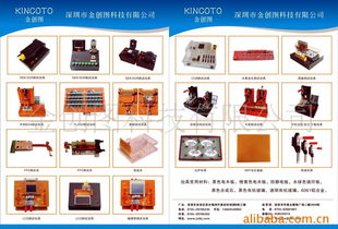 金创图科技 领航专用仪器仪表技术交流新篇章