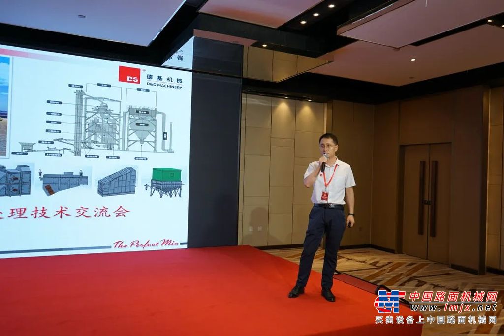 沥建造路 盛京之仲--德基机械沥青搅拌与配套材料处理技术交流会圆满落幕